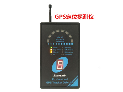 確保安SH-055U9LC 無線信號(hào)探測儀