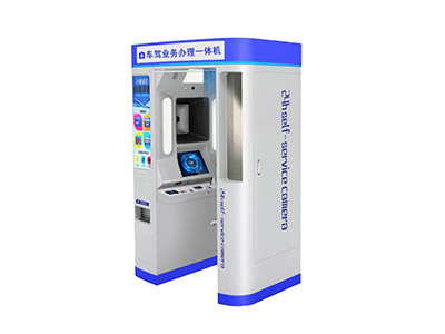 車(chē)駕管業(yè)務(wù)辦理一體機(jī)
