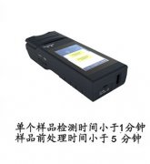 毛發(fā)毒品探測(cè)儀的優(yōu)勢(shì)有哪些?